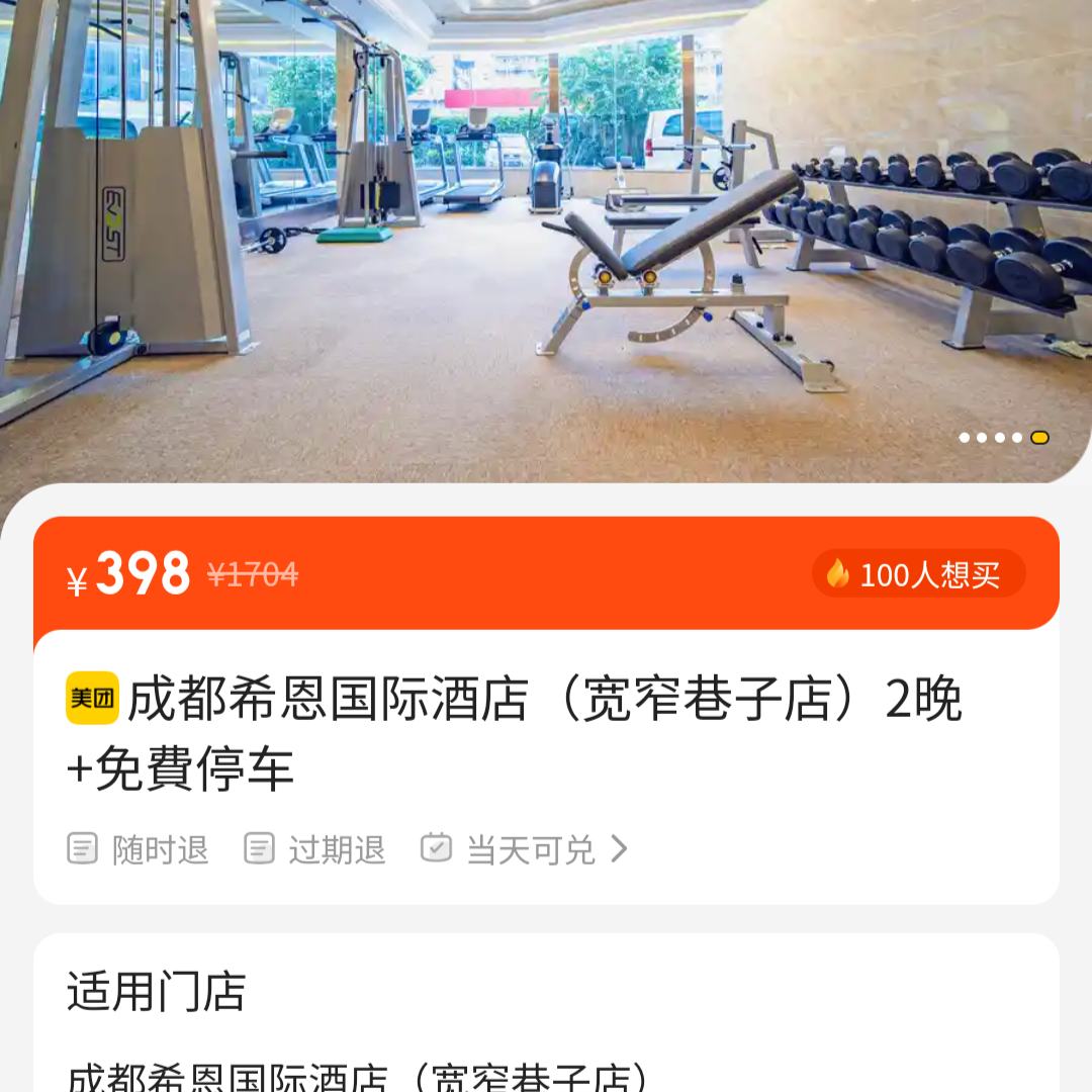 ųɶϣʾƵ(խӵ꣩+ͣ
2ųɶϣʾƵ(խӵ꣩+ͣ2ֻ398ۺ199ѡס