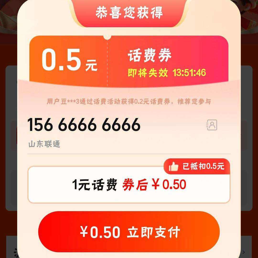 ëԱ1.5Ԫֵ3Ԫʵɳ