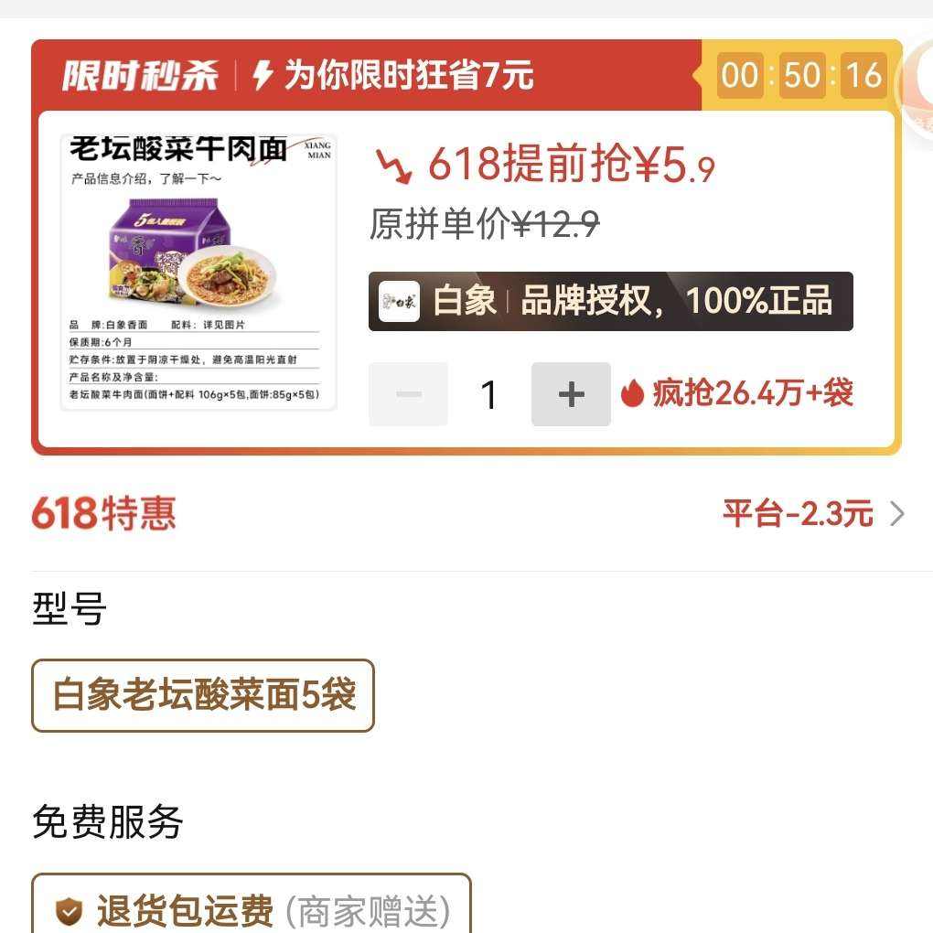 ֻҪ5.9Ԫ󷽱5̳ţʵװһ޹һ 󷽱5̳ţʵװ ԭ8.2 ֻҪ5.9Ԫ