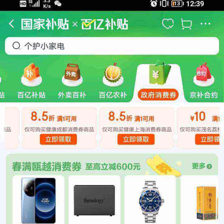  ȯ ȡ5/6/7/8۵żŻȯ