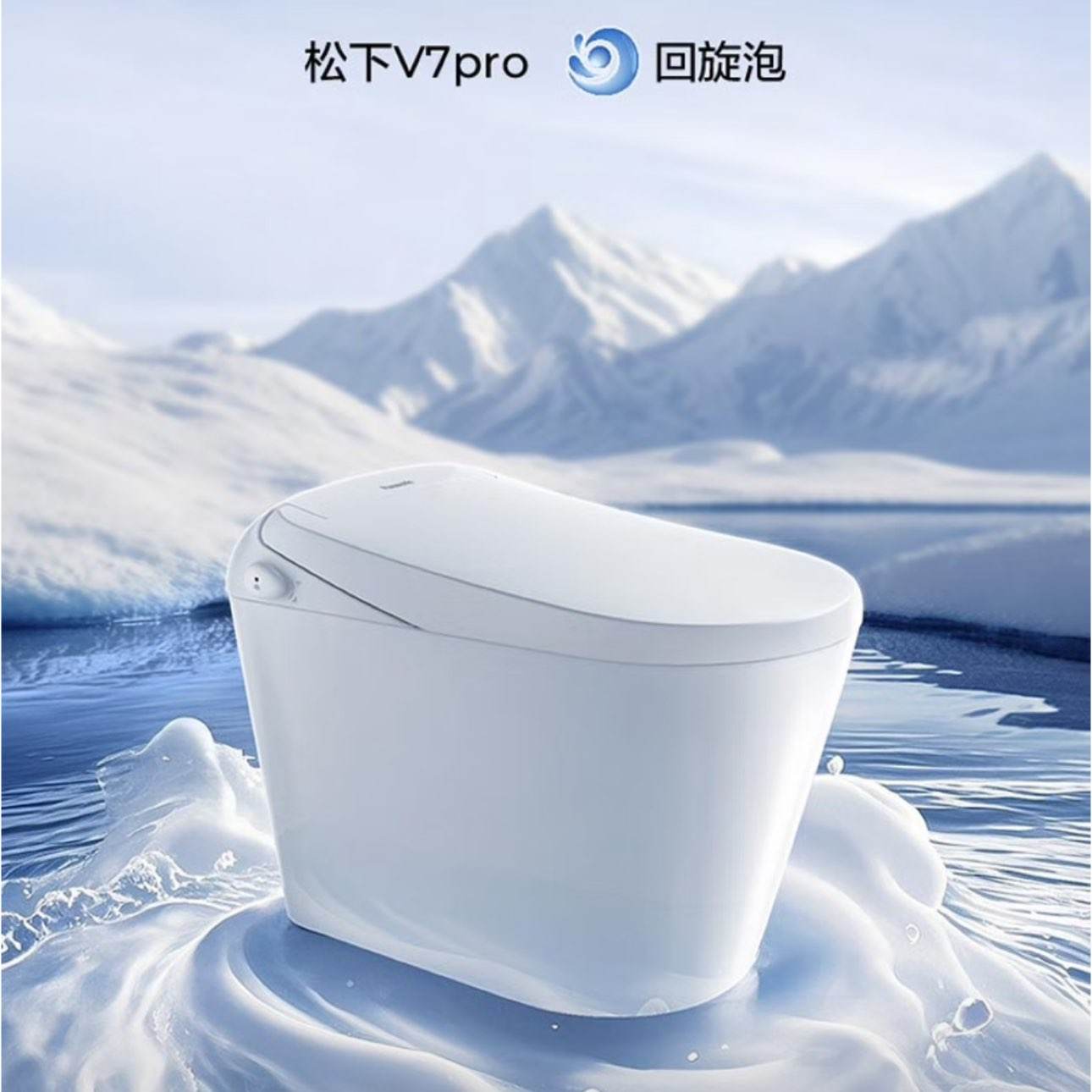 plusԱ£PanasonicͰ ޾ˮѹ ĭ ȫԶӦ ŸͰV7ϵ  һˮЧV7i2418.48Ԫȯ
