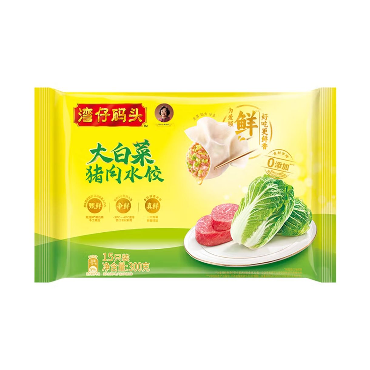 ͷ ײˮ 300g 15ֻ ѡ764Ԫʣ9.14Ԫ/