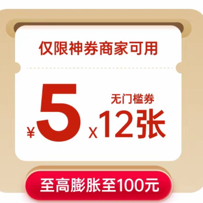 ȯ60ԪȯʡǮ 125Ԫż3.91Ԫ+0.03ԪԽ