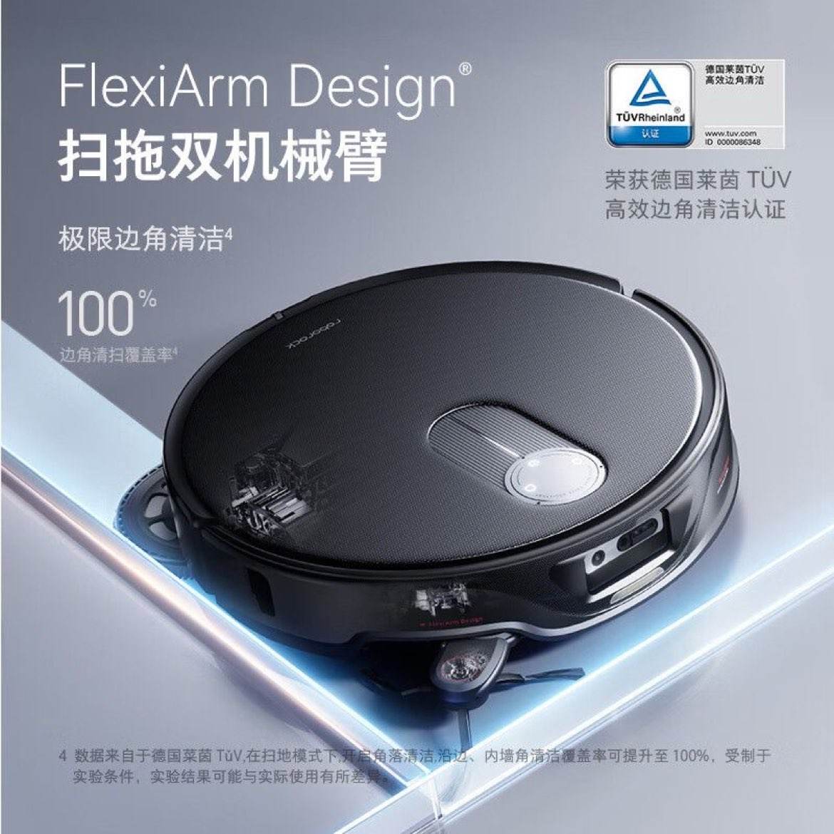 ʯͷɨػV20ɨϴһȫ¼ˮϴϲ V202172.68Ԫ