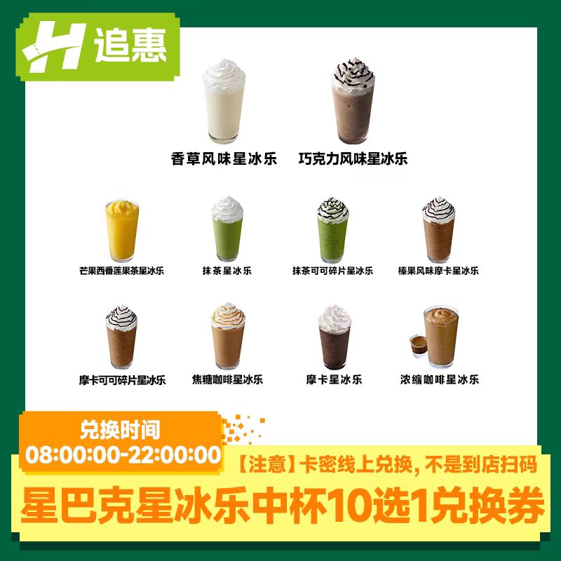 ҳԽŻݡǰͿǱƷһȯб10ѡ123.84Ԫ+376Խ