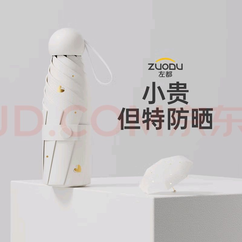 󶼣ZUODU̫ɡ۵Яɡɹ߽ɡŮڽ44.5Ԫ+plus(ȯµ5Ԫȯ)