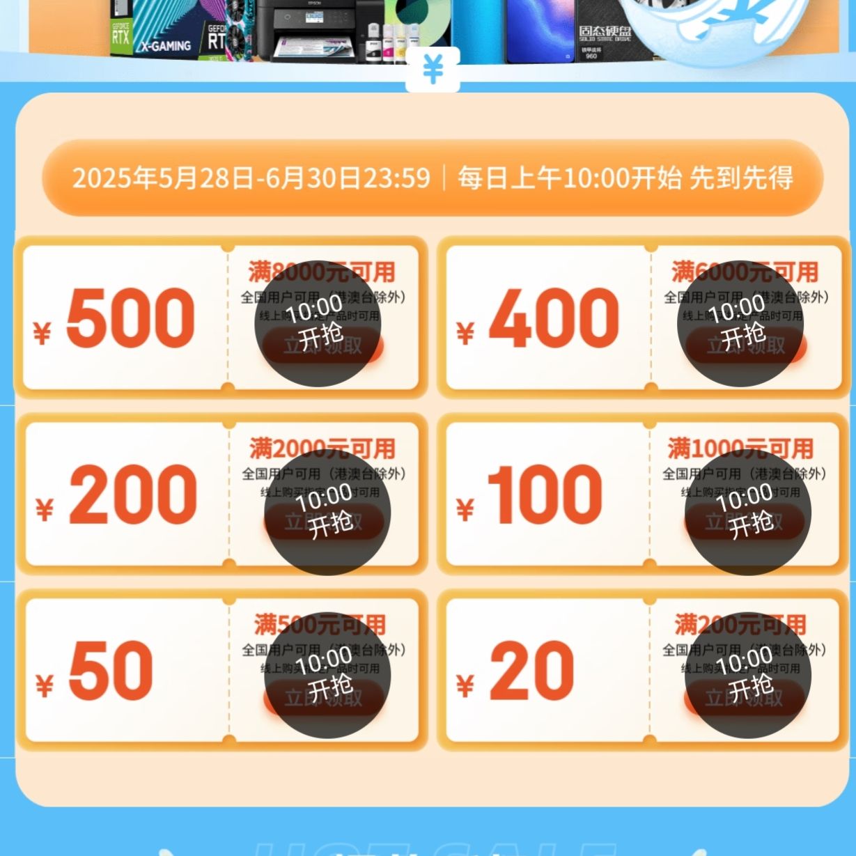 ÿ10 3Cȯ200-20/500-50/1000-100/2000-200/6000-400/8000-500