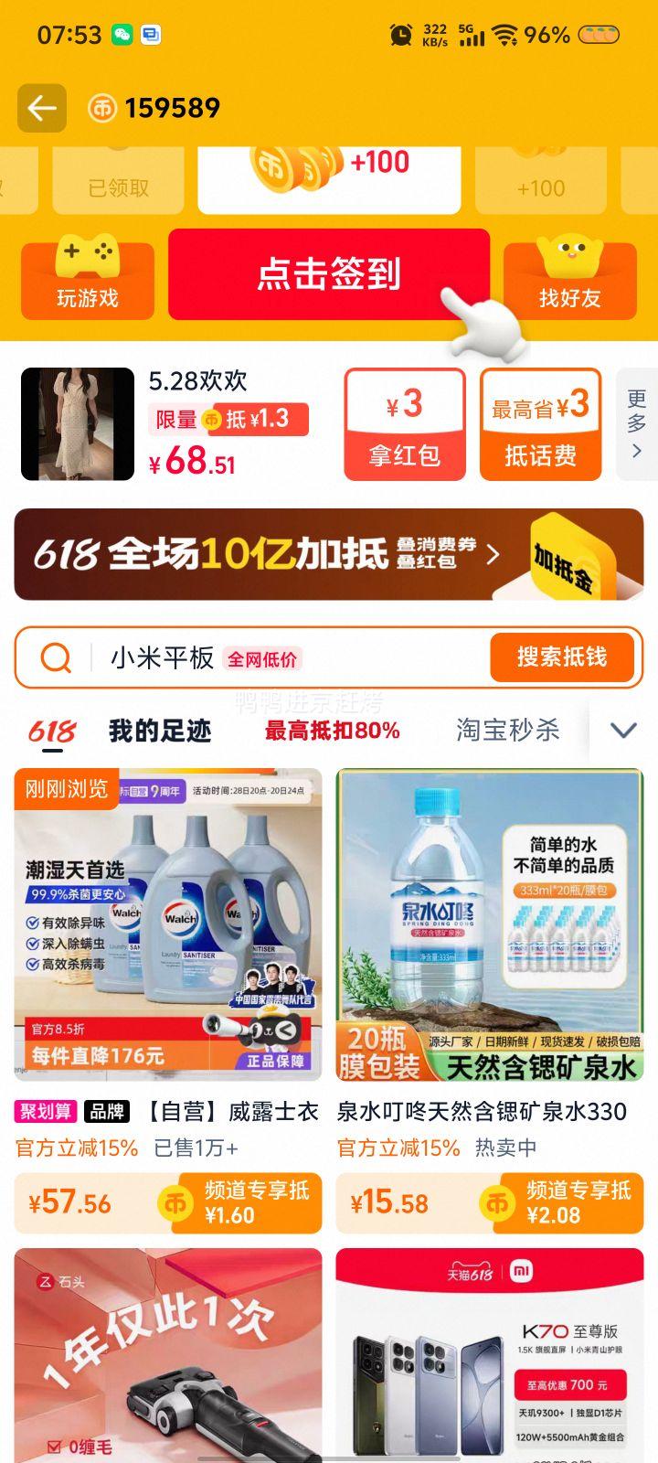 88VIP¶ʿɱ\Һ1.1L*3ƿŻ֤