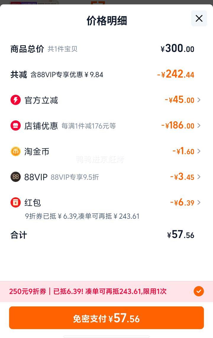 88VIP¶ʿɱ\Һ1.1L*3ƿŻ֤