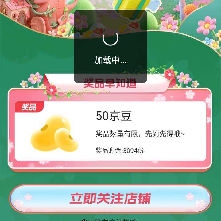 ë  ҳ»ע ע  50 ȡ½ȡ 𱬾ͳ