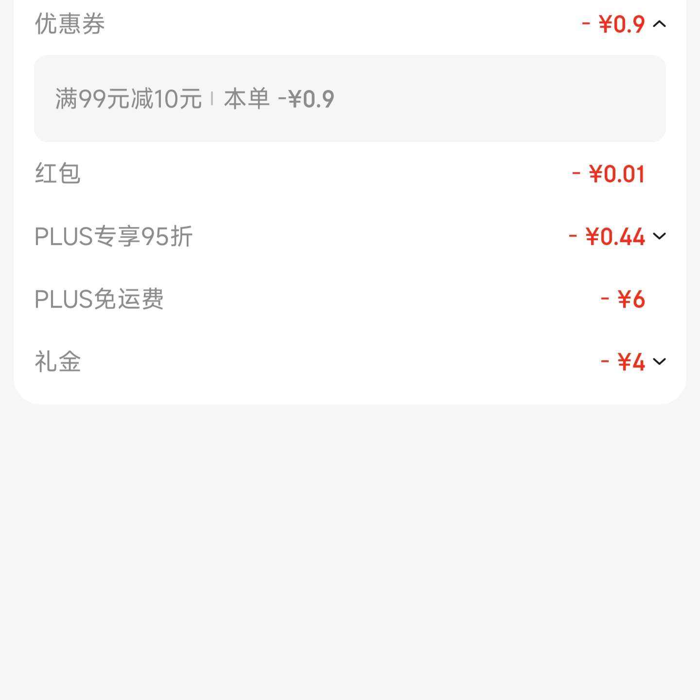 裨PEIQIMAMAֲﾫͷӤ˶ͯûҧ36Ƭplus8.33Ԫյ99-103.55Ԫ