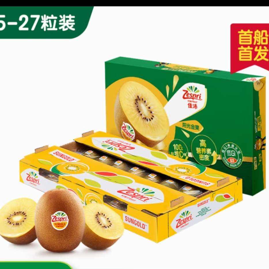 棨zespri  25-27ԭش149Ԫȯ