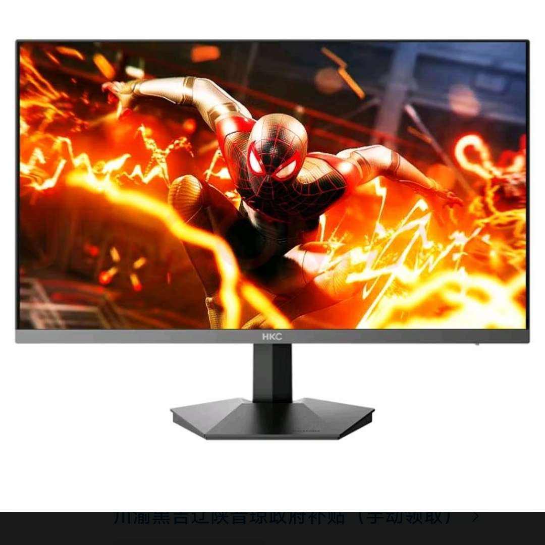 HKC 23.8Ӣ2K180HzˢFastIPS羺130%sRGBɫHDR400ʾĻӥ 2K180Hz/HDR400/G24H2636.65Ԫ
