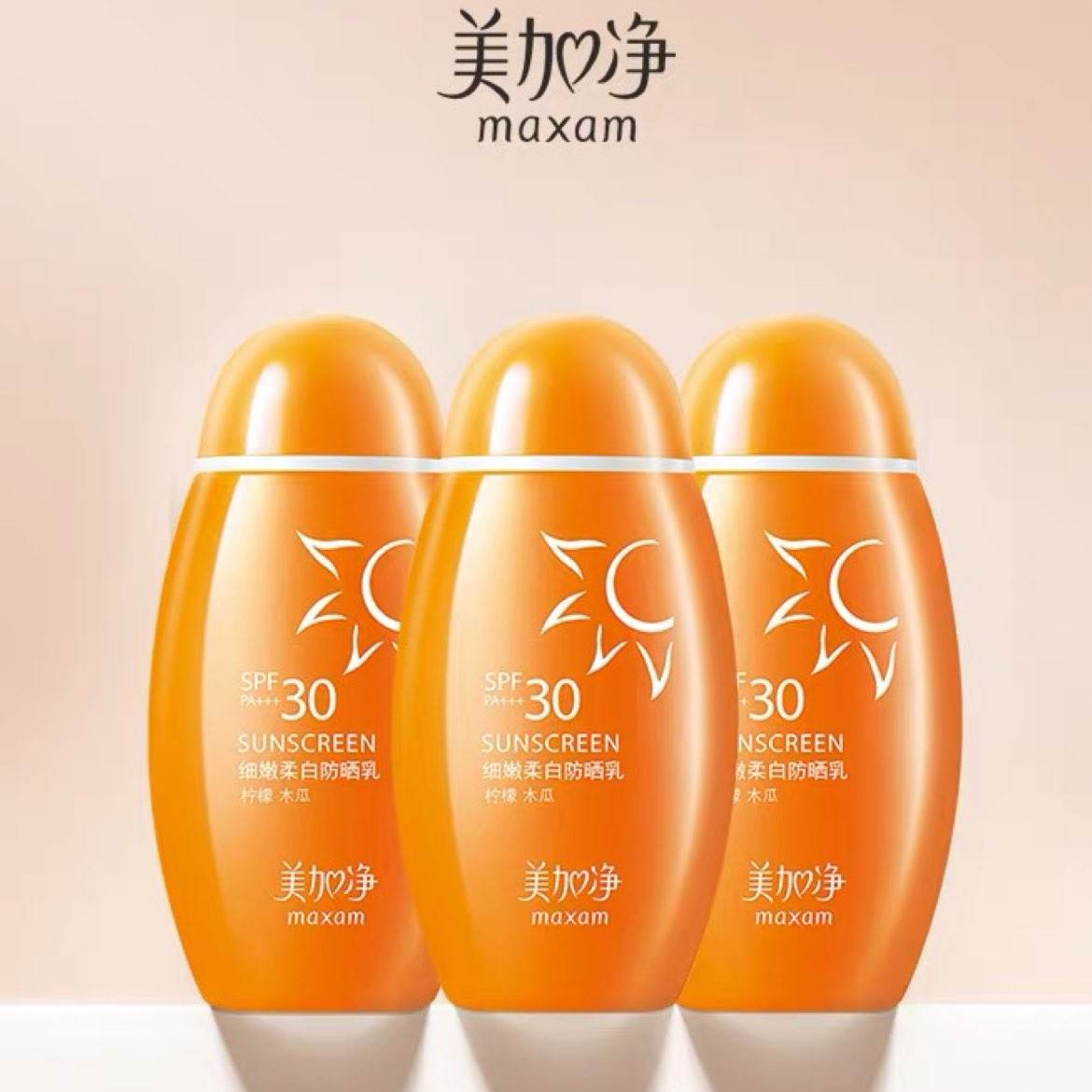ۻڲӾ ϸ׷ɹ˪沿ɹ 50ml*3ƿ35.77Ԫ