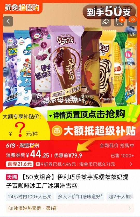 ��50֧��ϡ���������������Ŵ���������ӿ࿧�ȱ����������ѩ���Ż�֤��