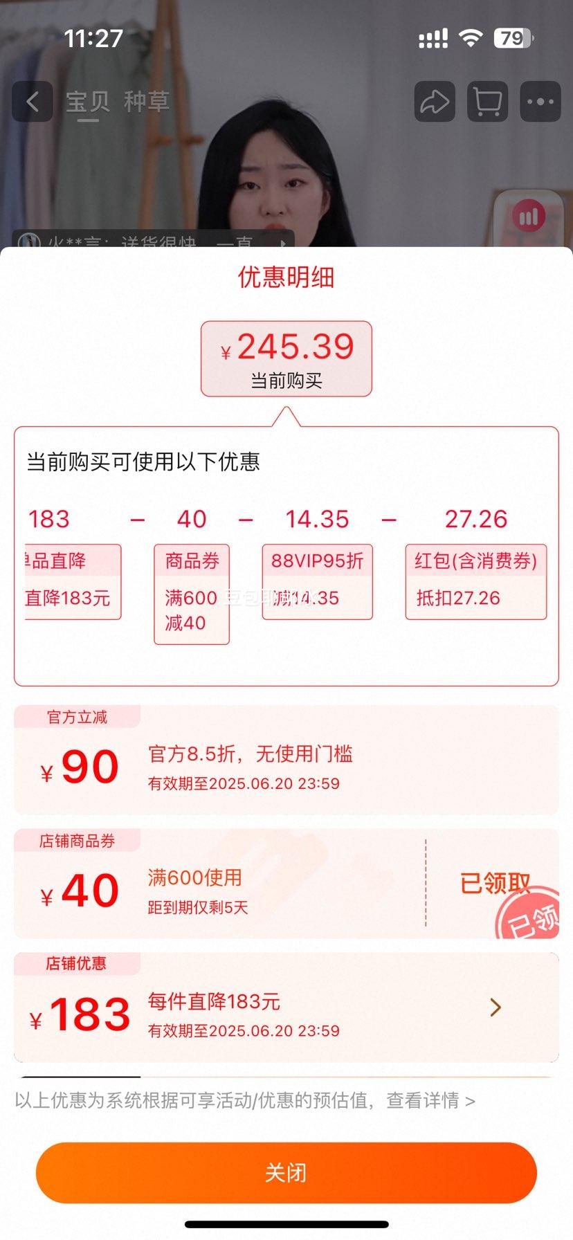 witsbb����˼Һ��Ƹߺ���������3���Ż�֤��