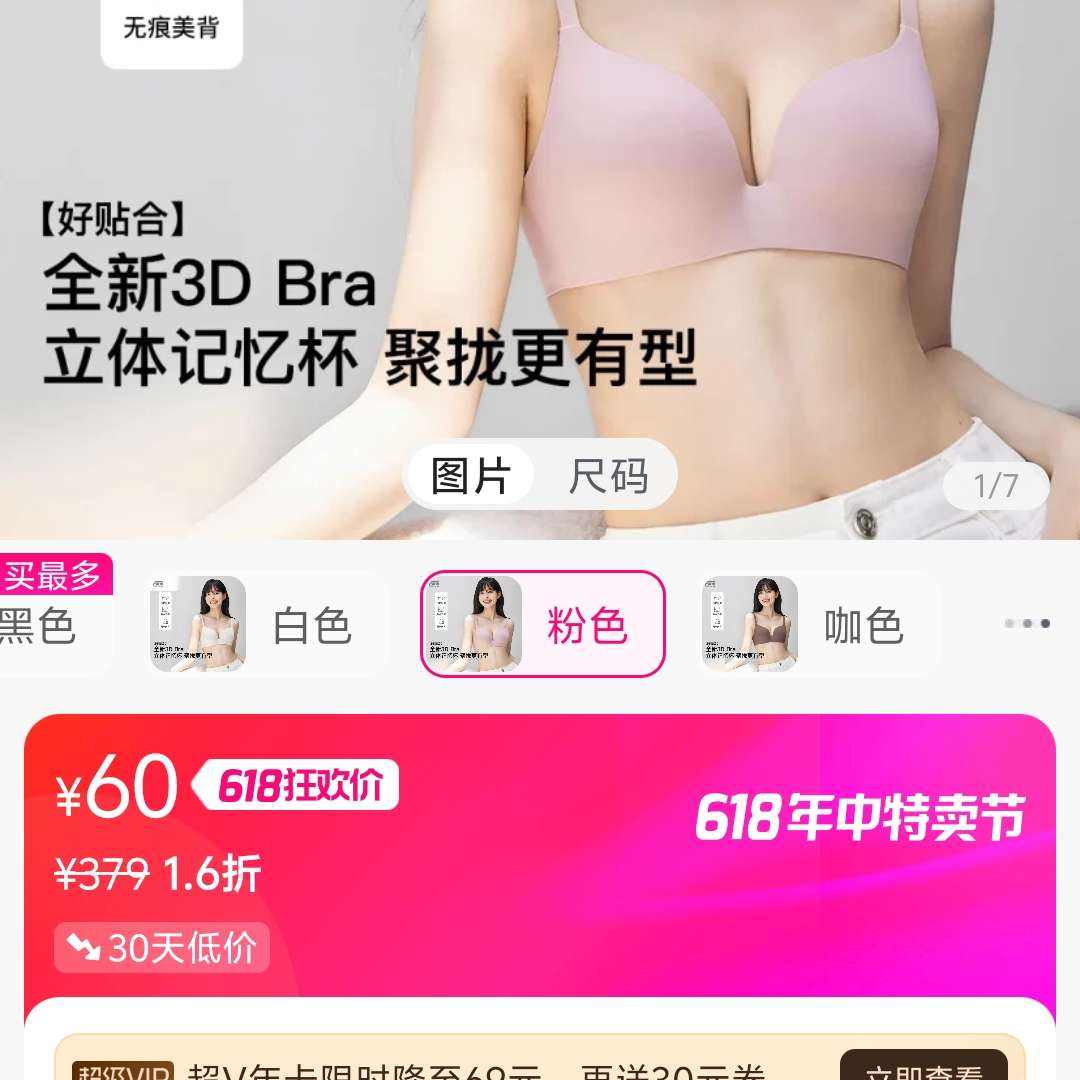 ԰ ׷޺Ů֧Сؾ£ոʲձԸ60Ԫ+˷