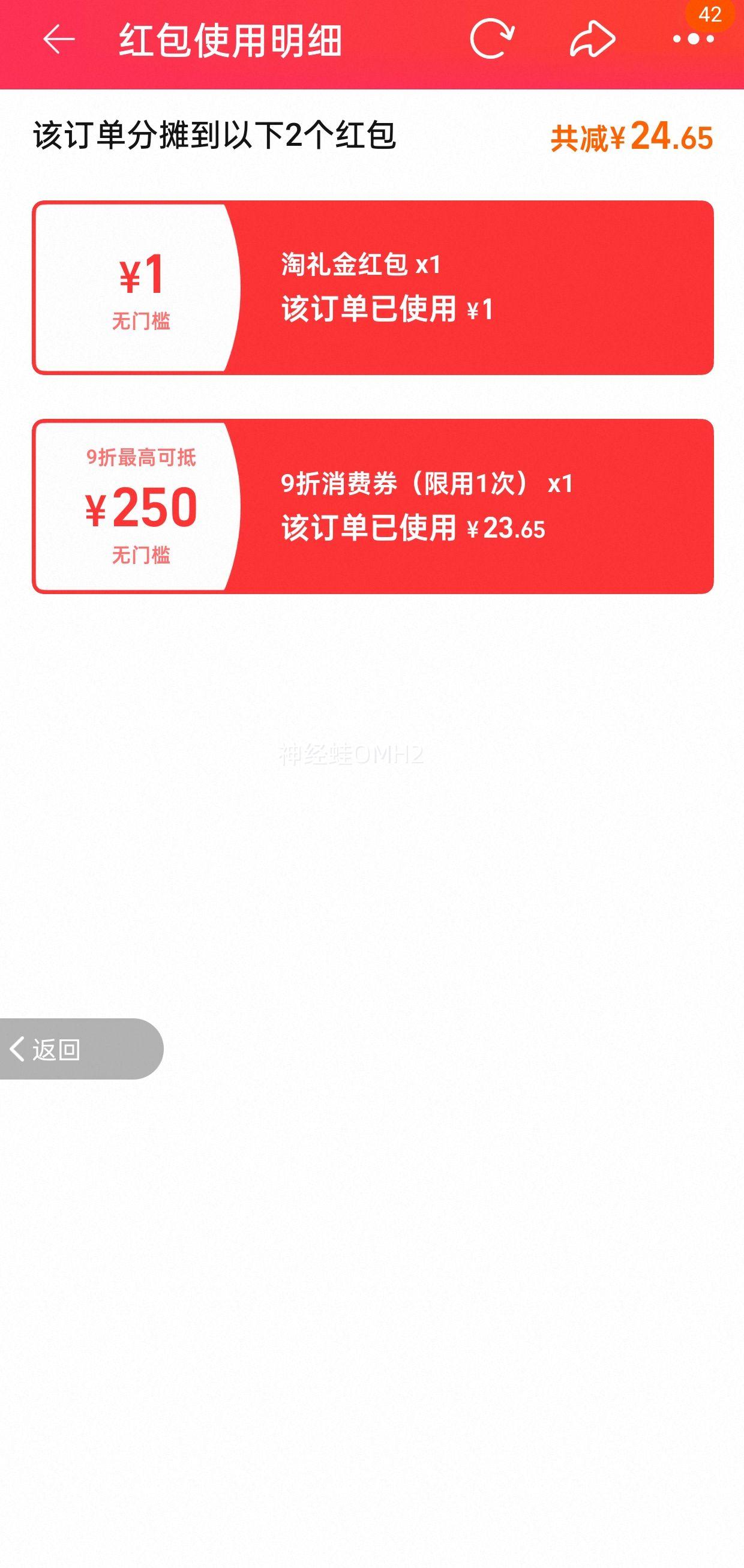 С�������մ��͵�ѹ�����Ż�֤��