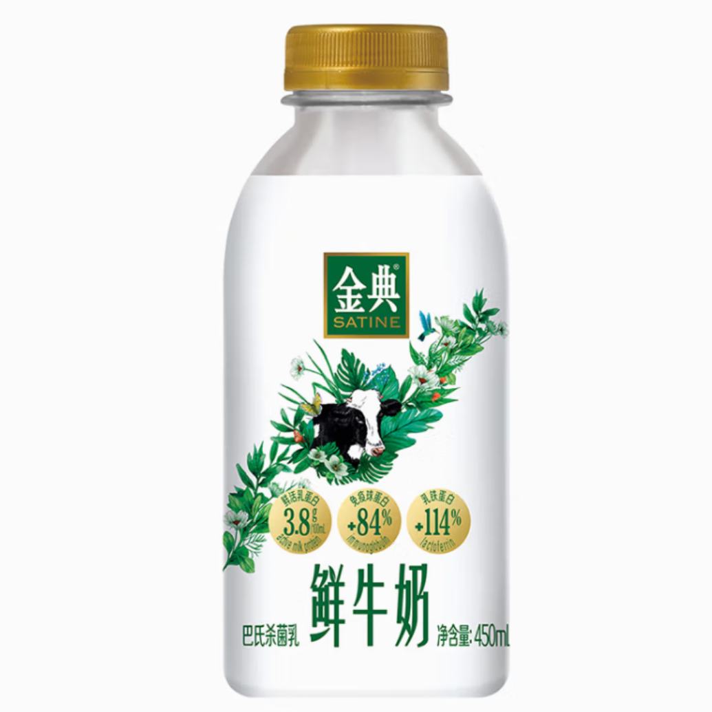  ţ 450ml/ƿ*10ƿ ԭȫ֬ װͰɱţ 56Ԫȯ