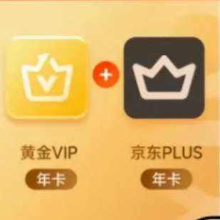 ٽۣԤۡVIPԱƽԱ꿨ӾPLUS꿨ƽ׽360дֵֻ210Ԫȯ