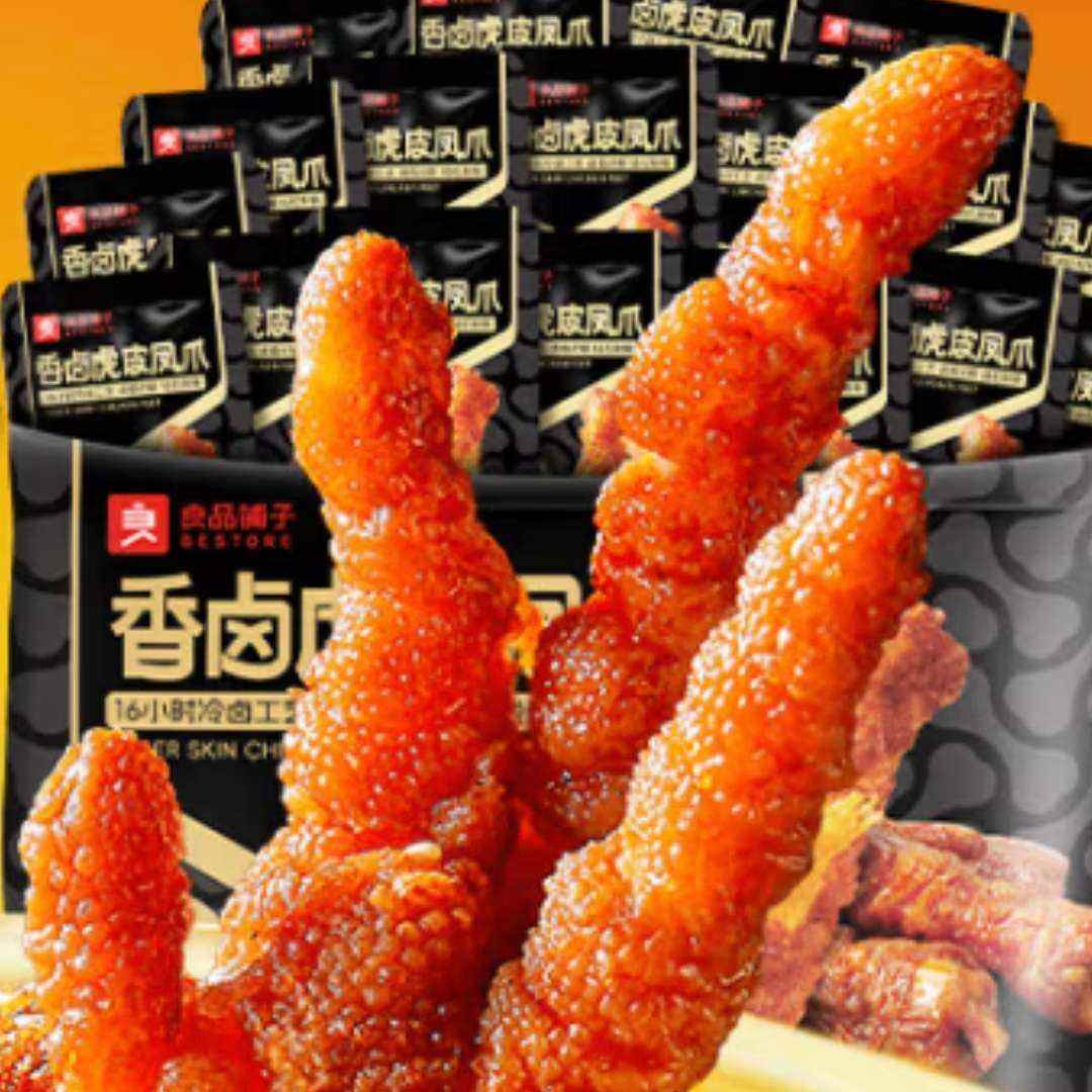 Ʒ Ƥצ 500g39.9Ԫ
