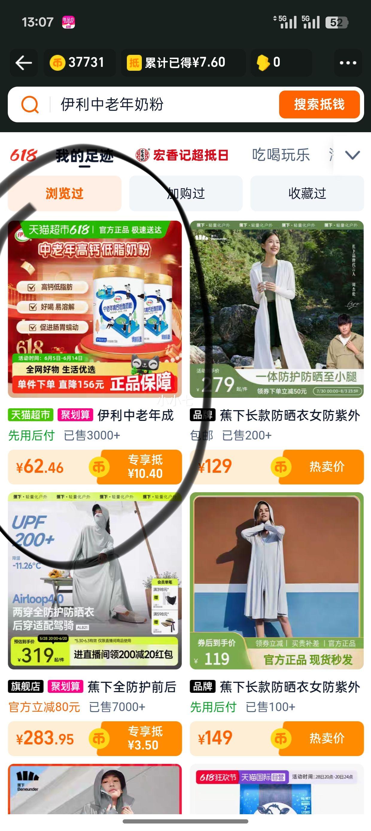 �ٽ��ۡ�88VIP������ �߸Ƶ�֬�̷� 700g��2���Ż�֤��