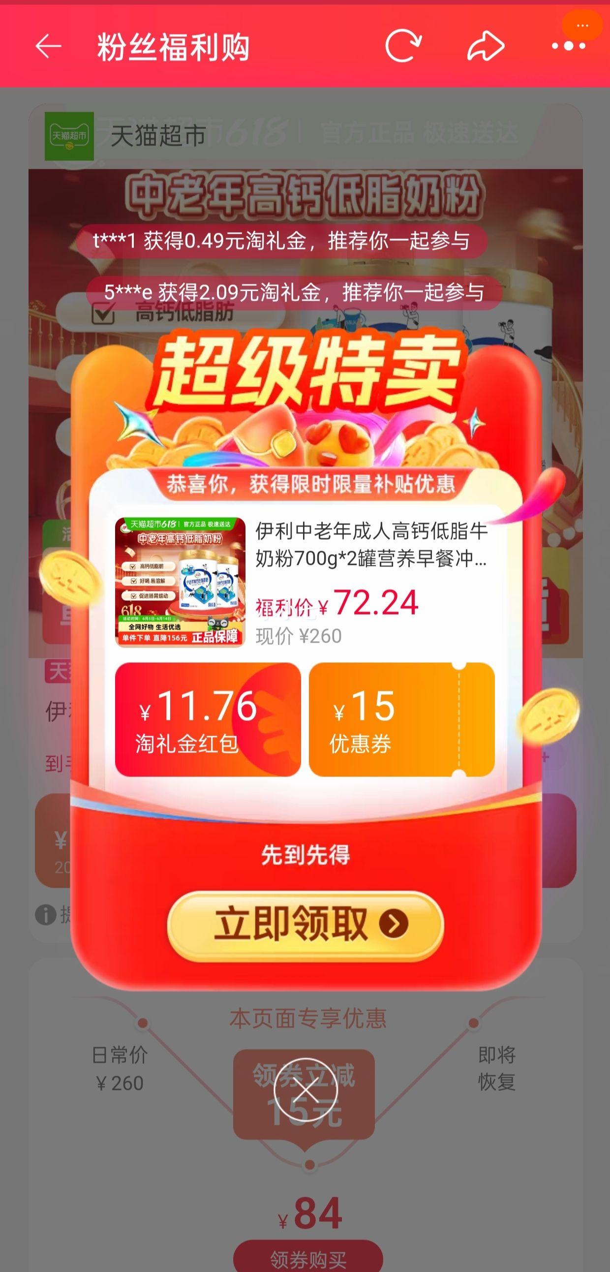 �ٽ��ۡ�88VIP������ �߸Ƶ�֬�̷� 700g��2���Ż�֤��