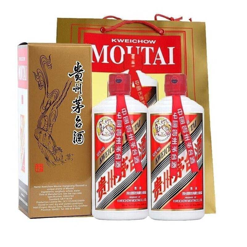 ڲę́  53 ׾ 500ML*2 3134Ԫȯ
