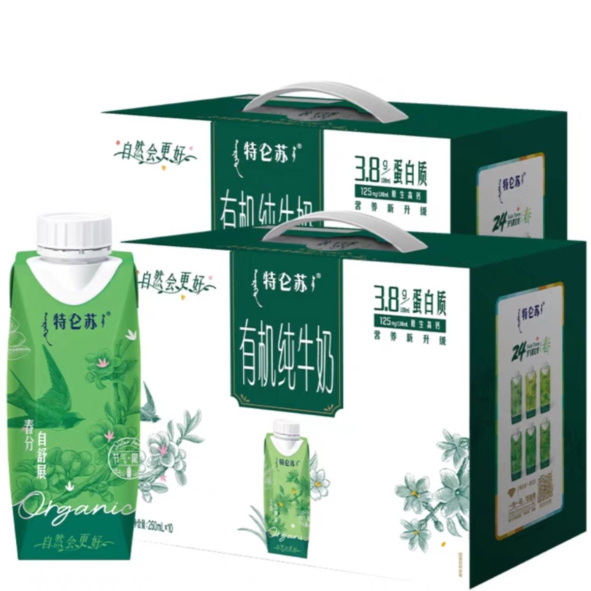 ޵ڣ1² 24޶װлţ 250mL*10ƿ*2

38.3Ԫ+1.6ԪԽ