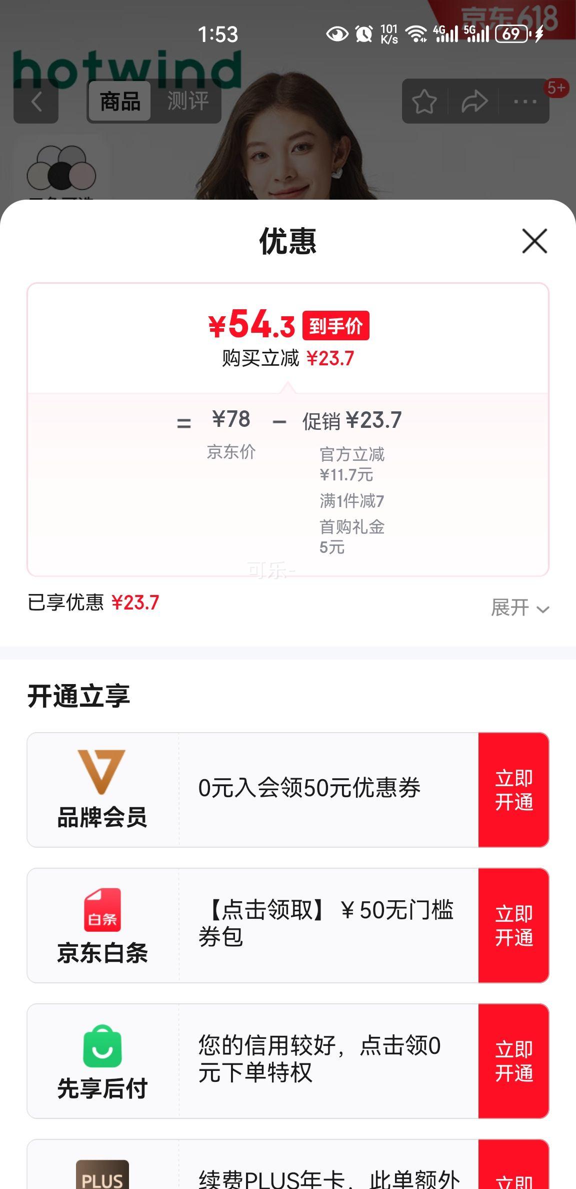 �ȷ磨Hotwind�����̳�ͬ�����t��Ů�����¿�Ůʿ��ɫ�����׷��������´���� 04��ɫ L�Ż�֤��