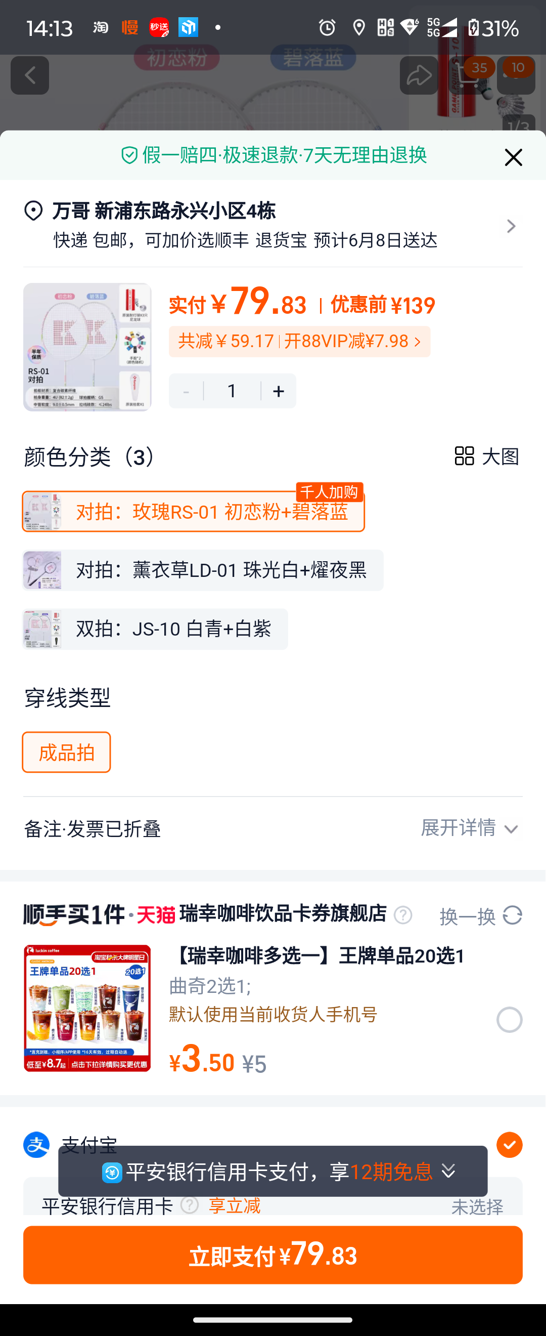 ޹����Ʒ����̼����ά��ë�����Ż�֤��