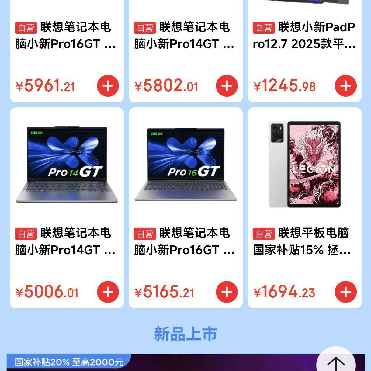 ƽ Ҳ15% Y700 8.8Ӣ165HzˢϷ羺 8Gen3 2.5K 12+256G1694.23