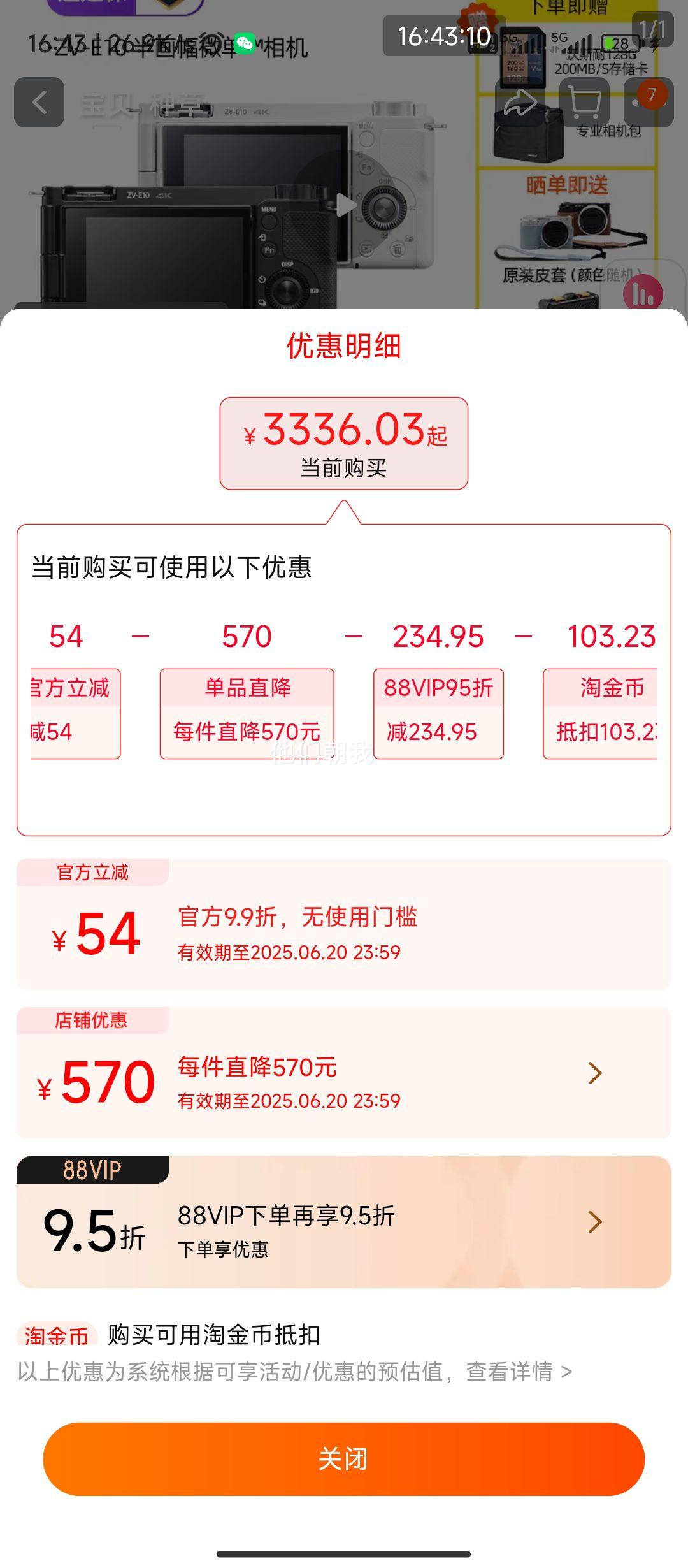 ޵88Vip: SONY ZV-E10 APS-C ΢Ż֤