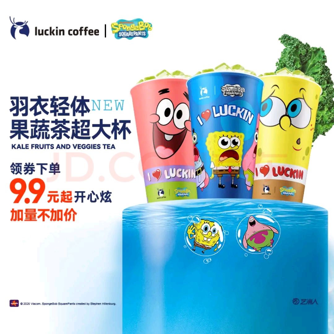 ҿȡƷ߲  Ӽۣ7Ч   luckin coffee9.9Ԫȯ