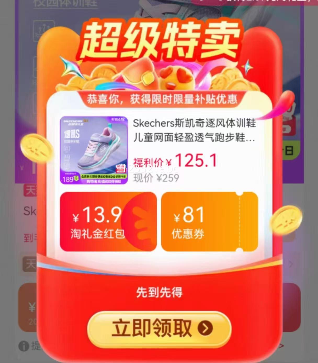 ˹����Ůͯ���������˶�Ь�Ż�֤��