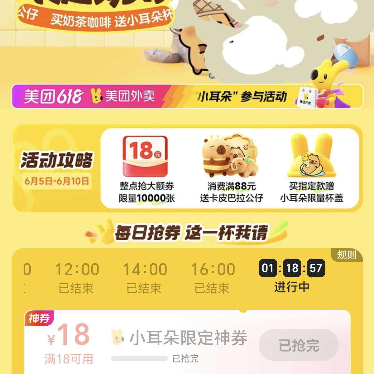 18-18Ԫȯȯ0Ԫ