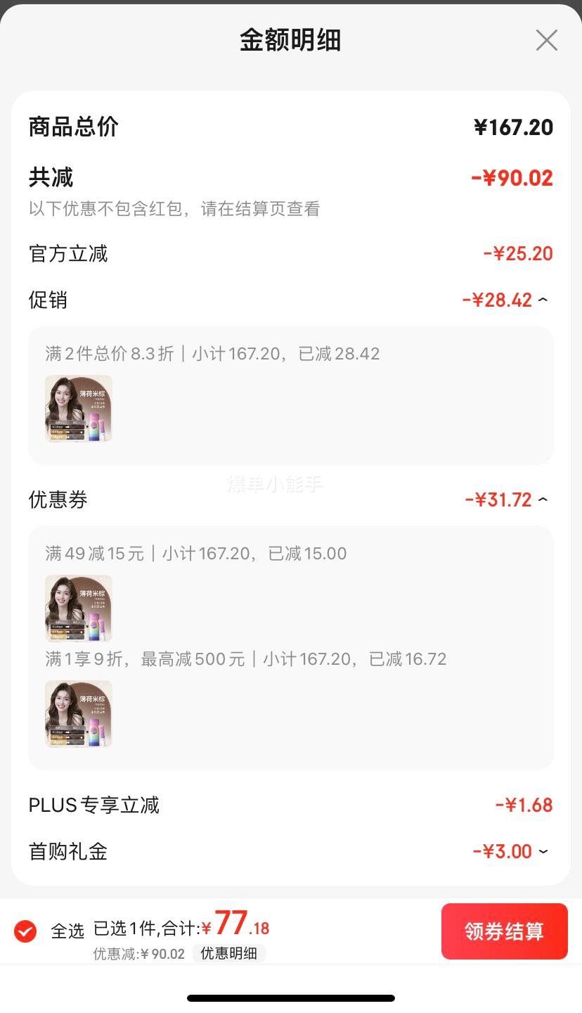 ��˿ܿȾ���ౡ������Ⱦ����ֲ�﴿�Լ��ڼ�Ⱦͷ����ŮʿƷ��ֱ������ѡ�Ż�֤��