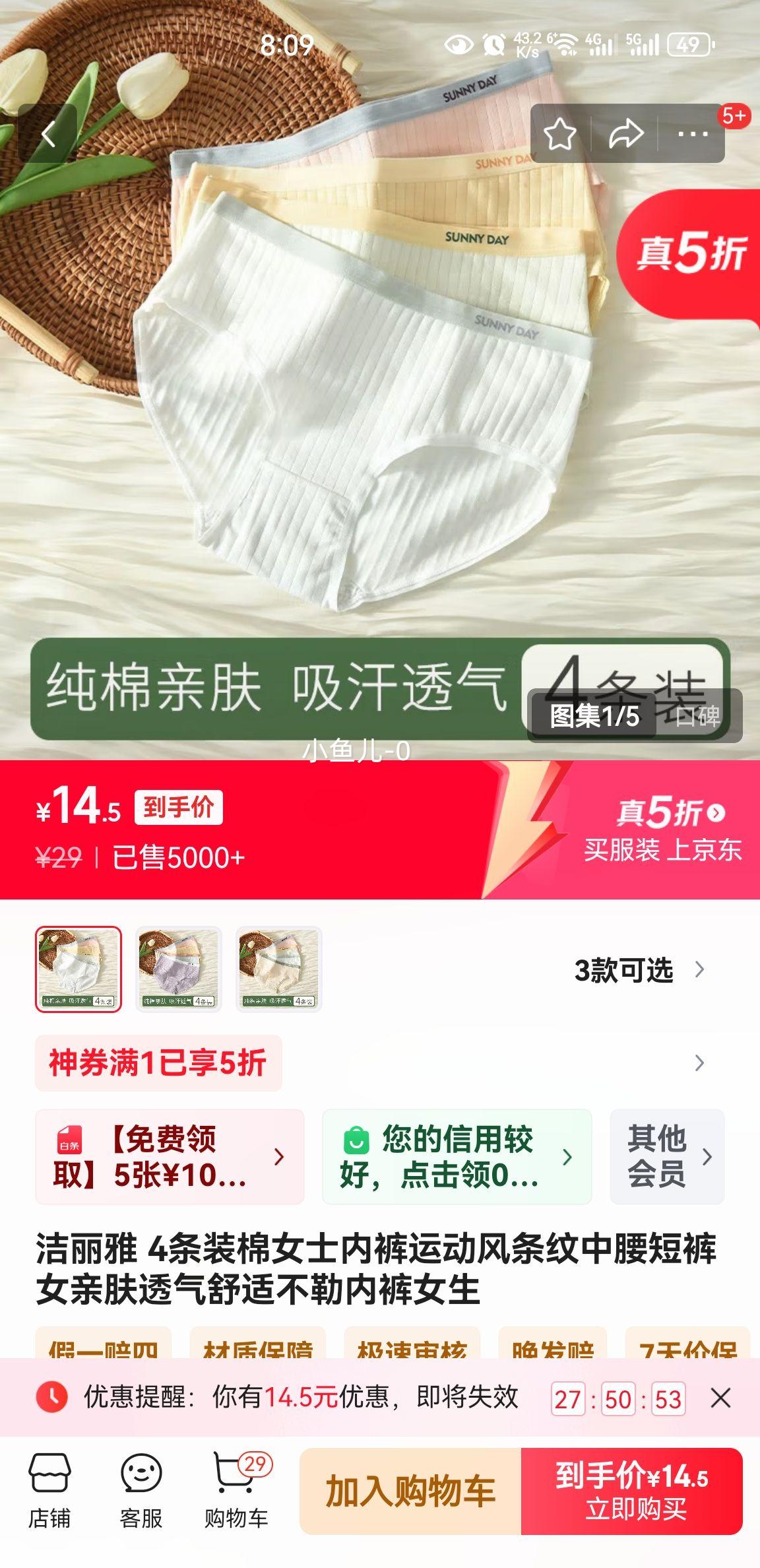 ������ 4��װ��Ůʿ�ڿ��˶������������̿�Ů�׷�͸�����ʲ����ڿ�Ů�� ǳ��/ǳ��/ǳ��/��ɫ M(80-100��)�Ż�֤��