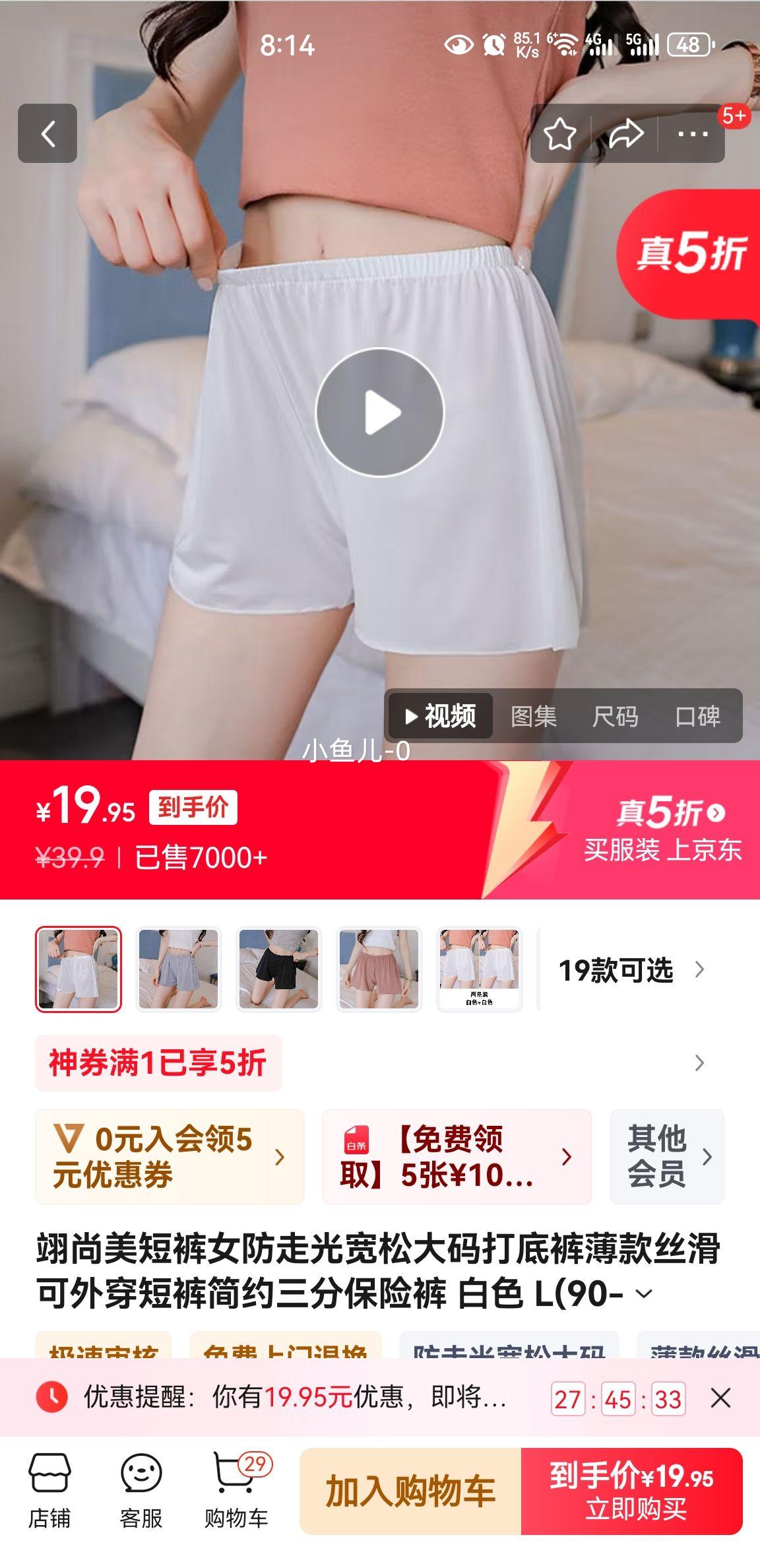 ������̿�Ů���߹���ɴ����׿㱡��˿�����⴩�̿��Լ���ֱ��տ� ��ɫ L(90-120��)�Ż�֤��