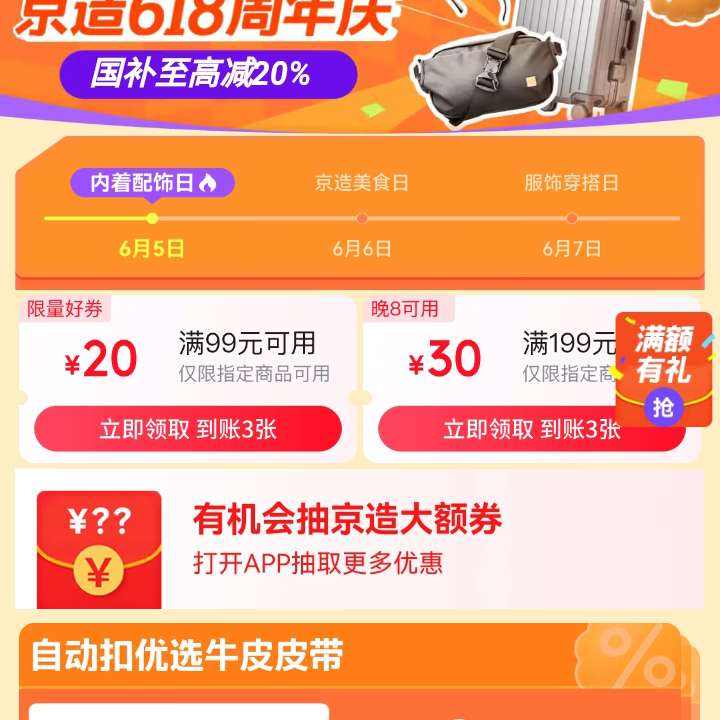  ᳡ 9920/19930ԪŻȯ 1ε3 &2025Ԫϲ