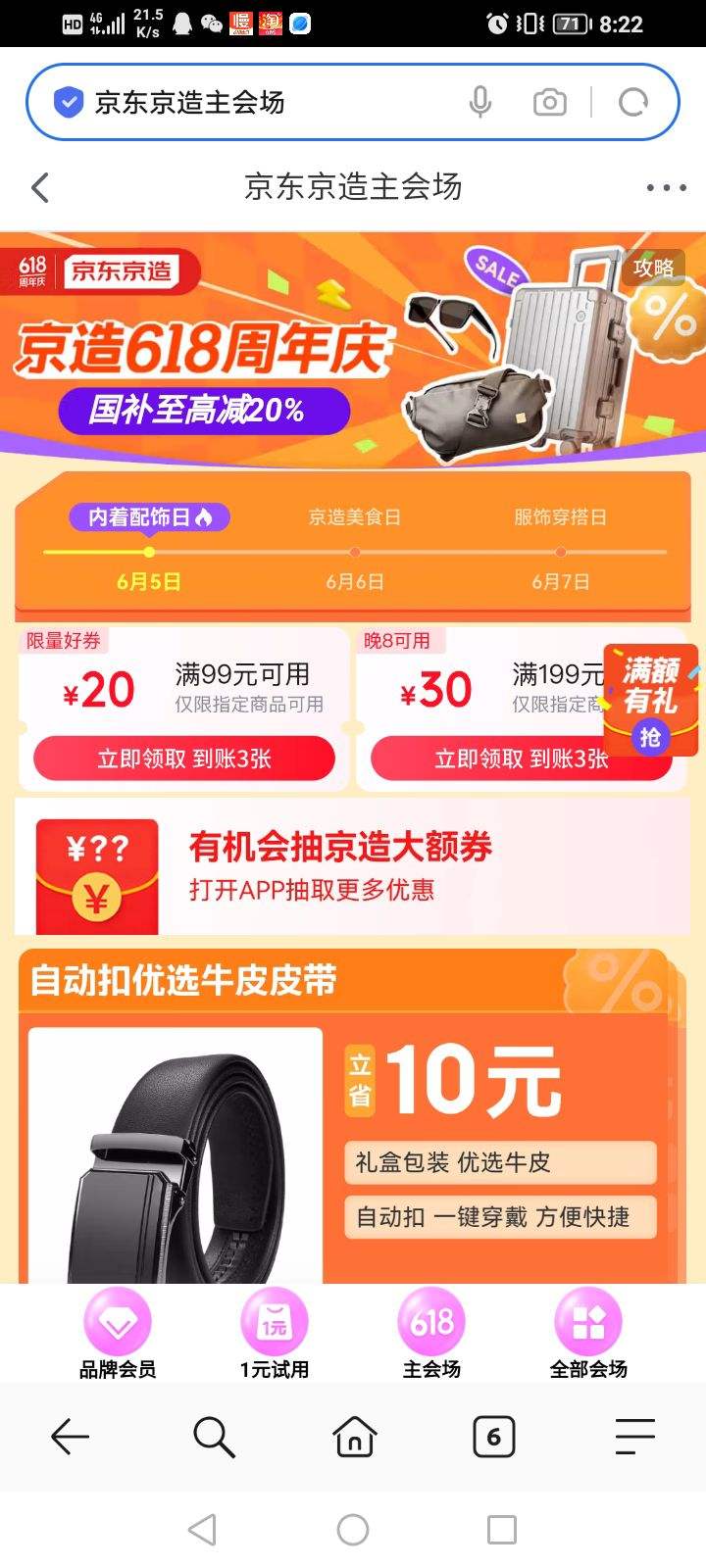  ᳡ 9920/19930ԪŻȯ 1ε3 &2025ԪϲŻ֤