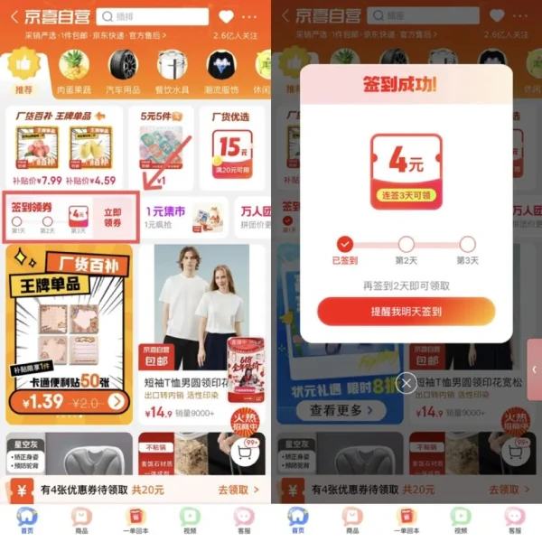 ë ϲӪ ҳмࡰǩȯ ǩ34Ԫʵ