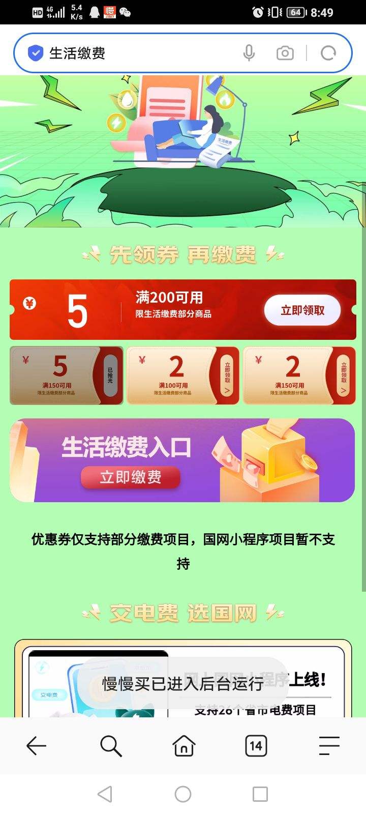  ɷ 2005/1505ɷȯŻ֤