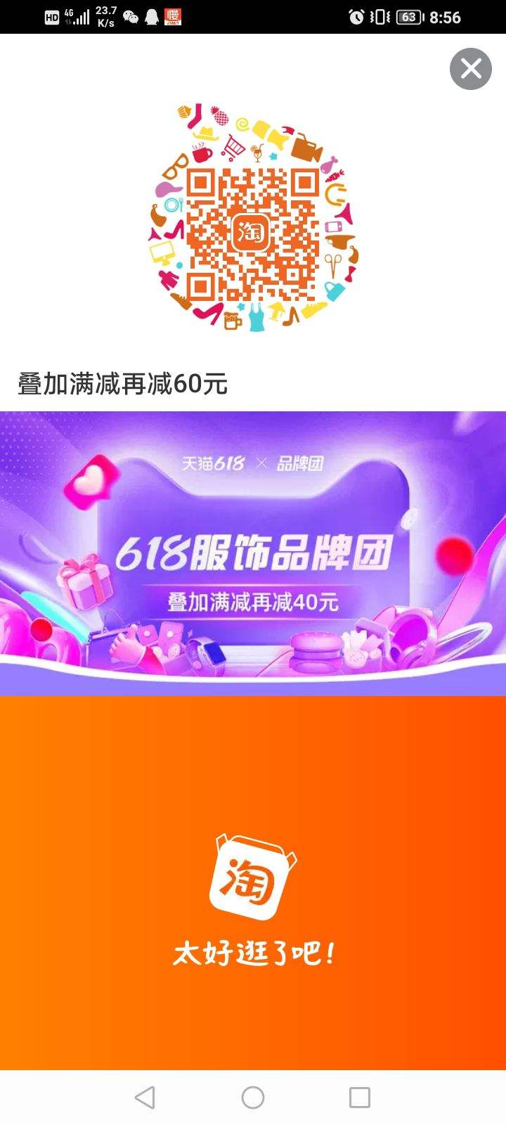 ȯԱ 618Ʒ 9812/19920/39940/59960ԪŻȯŻ֤