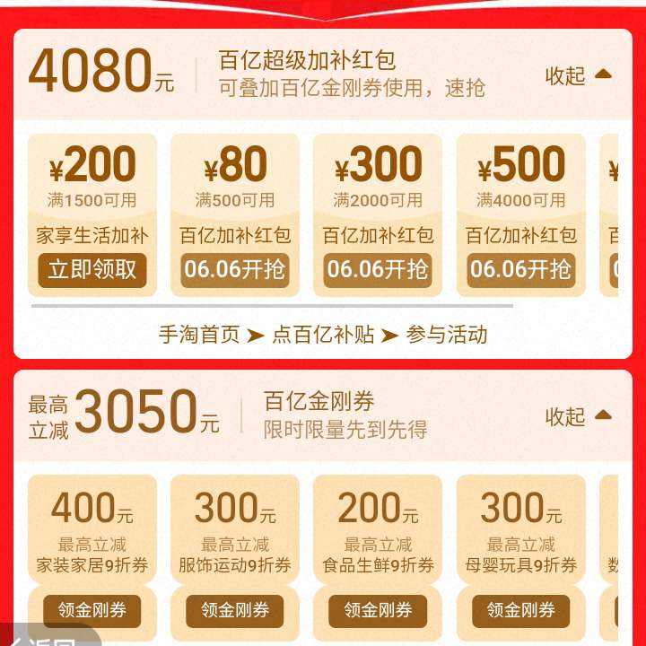 ëԱڲ 618Ӳ ÿ104080ԪڳӲʵ