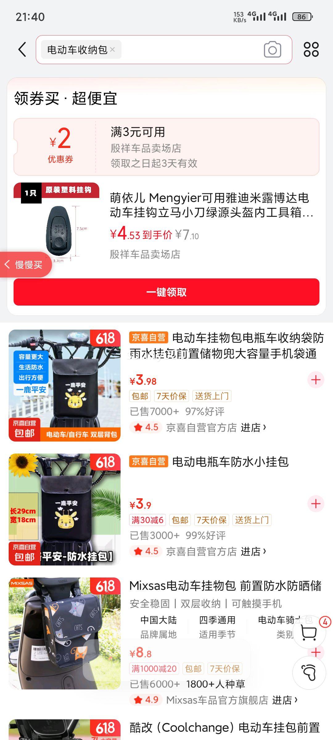  Mengyierŵ¶綯ҹСԴͷڹ䰴ѹʽҵ ԭװϿɫһ/˿Ż֤