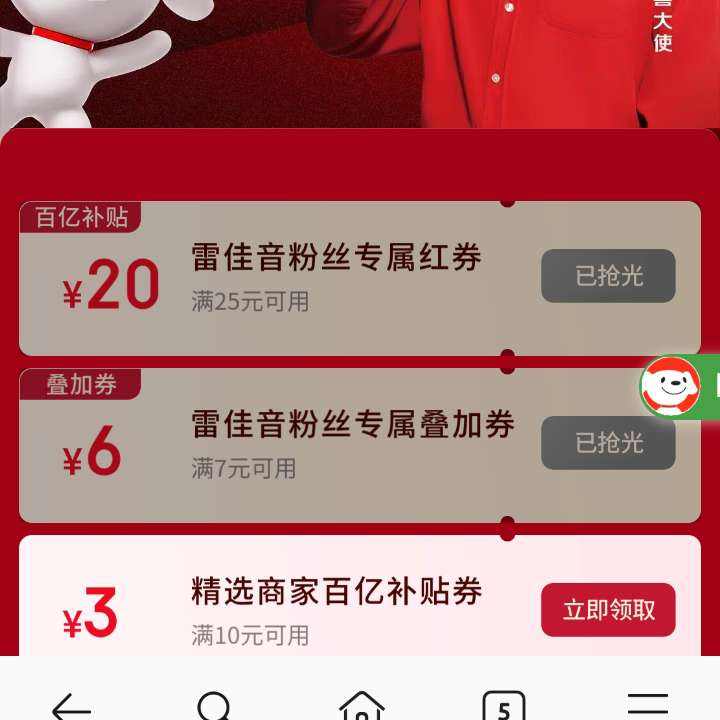 610㡢ë ׼ 76ԪɵŻȯ&2520/103ԪŻȯʵ