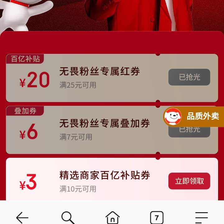 610㡢ë η 76ԪɵŻȯ&2520/103ԪŻȯʵ