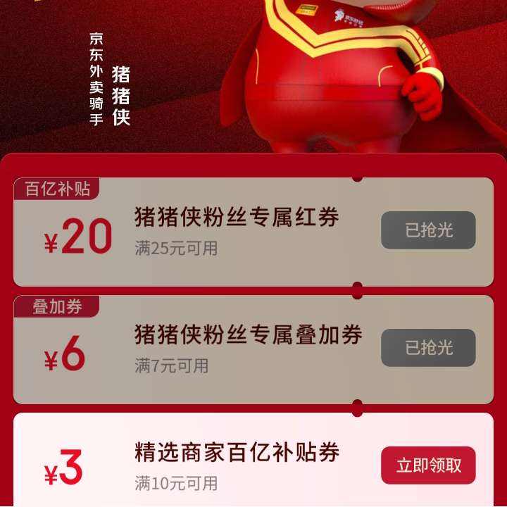 610㡢ë  76ԪɵŻȯ&2520/103ԪŻȯʵ