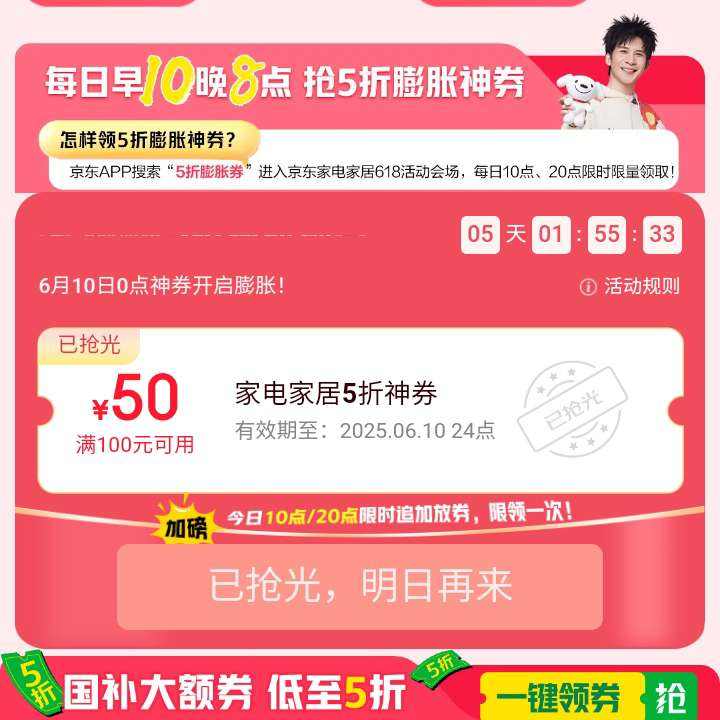 618ȯ ҾӼҵ᳡ ÿ˵ȡ10050Ԫȯȡ